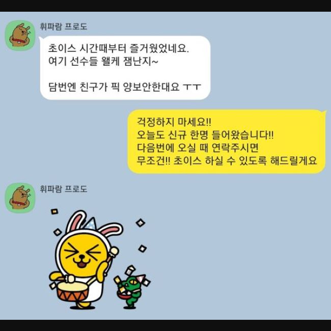 분당아빠방 후기 1